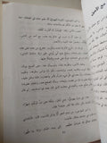 أروع ما قيل فى مجالس الشعراء / إميل ناصف - متجر كتب مصر - متجر كتب مصر