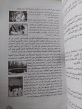 أرشيف الفولكلور / مصطفى جاد - متجر كتب مصر - متجر كتب مصر
