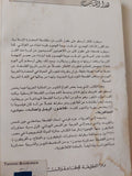 أرسطو / الفرد إدوارد تايلور - متجر كتب مصر - متجر كتب مصر