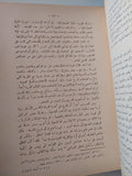 أصالة الثقافات .. مجموعة مقالات من مطبوعات اليونسكو - متجر كتب مصر - متجر كتب مصر