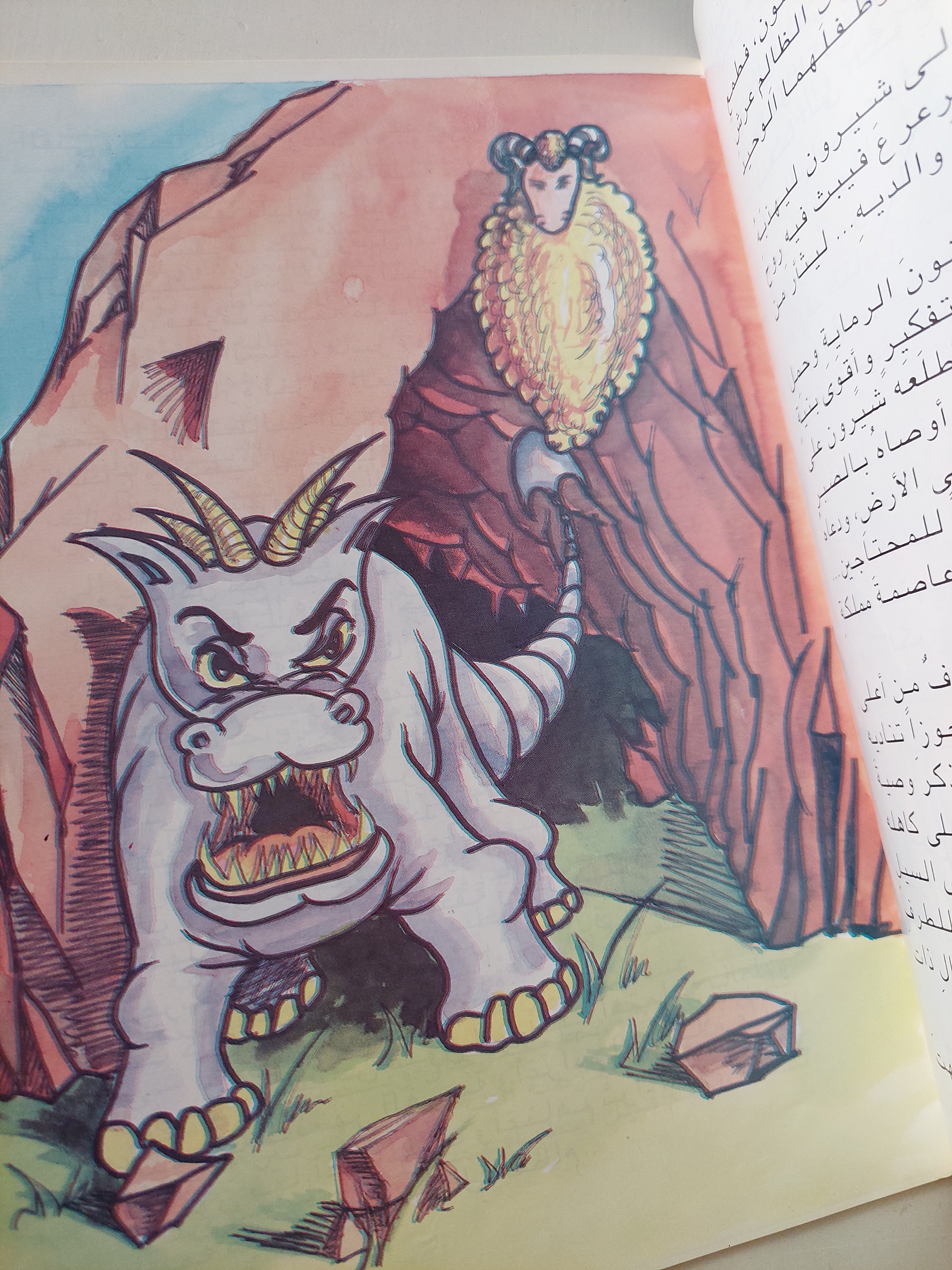 أساطير الجمال / إسماعيل عبد الفتاح - متجر كتب مصرمتجر كتب مصر