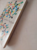 أشعار خارجة على القانون / نزار قبانى - متجر كتب مصر - متجر كتب مصر