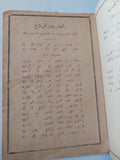 أشهر أغانى المطربين والمطربات المذاعة حديث .. هدى سلطان - متجر كتب مصر - متجر كتب مصر