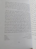 أصل الأنواع / تشارلز داروين - متجر كتب مصر - المكتبة الفلسفية