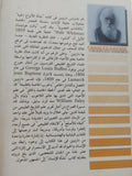 أصل الأنواع / تشارلز داروين - متجر كتب مصر - المكتبة الفلسفية