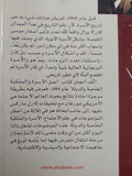 أصل الأسرةوالملكية الخاصة والدولة / فريدريك إنجلز - متجر كتب مصر - المكتبة الفلسفية