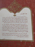 إسلام بلا مذاهب / مصطفى الشكعة - متجر كتب مصر - المكتبة الفلسفية