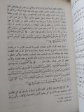 إسلام بلا مذاهب / مصطفى الشكعه - متجر كتب مصر - المكتبة الفلسفية