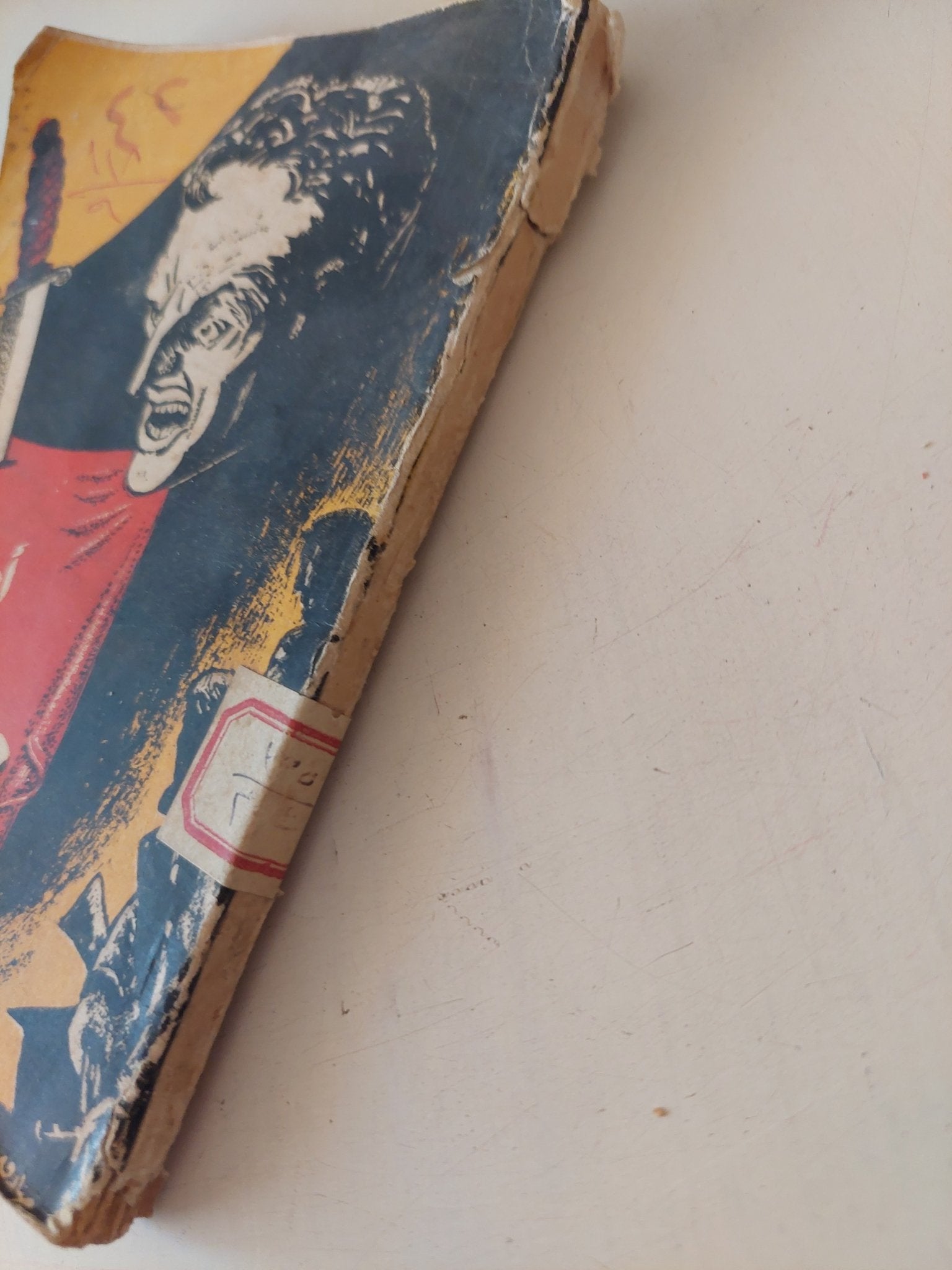 أصول حرب التحرير - متجر كتب مصر - متجر كتب مصر