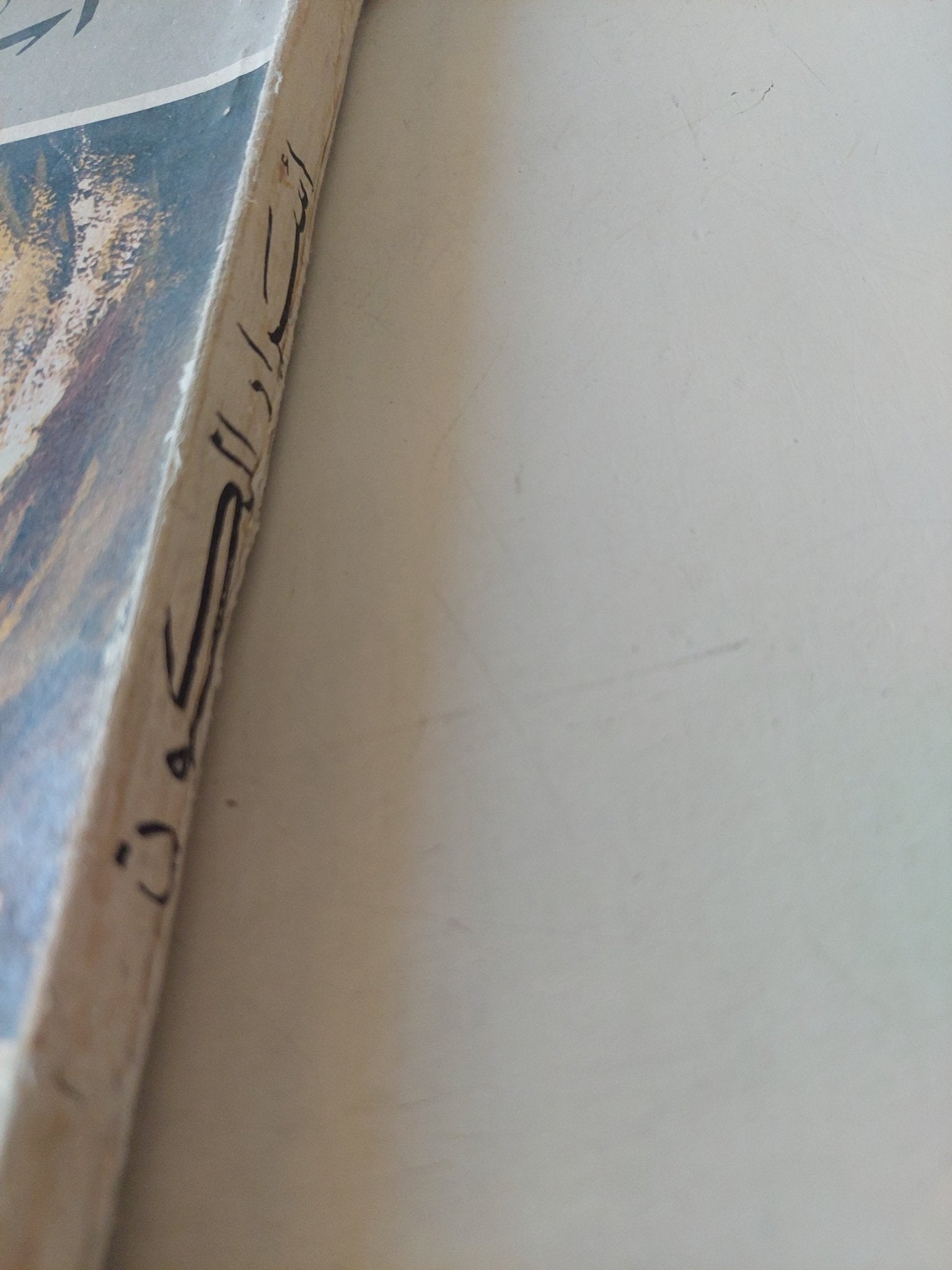 أسرار الكون / ألن هاينك - ملحق بالصور - متجر كتب مصر - متجر كتب مصر