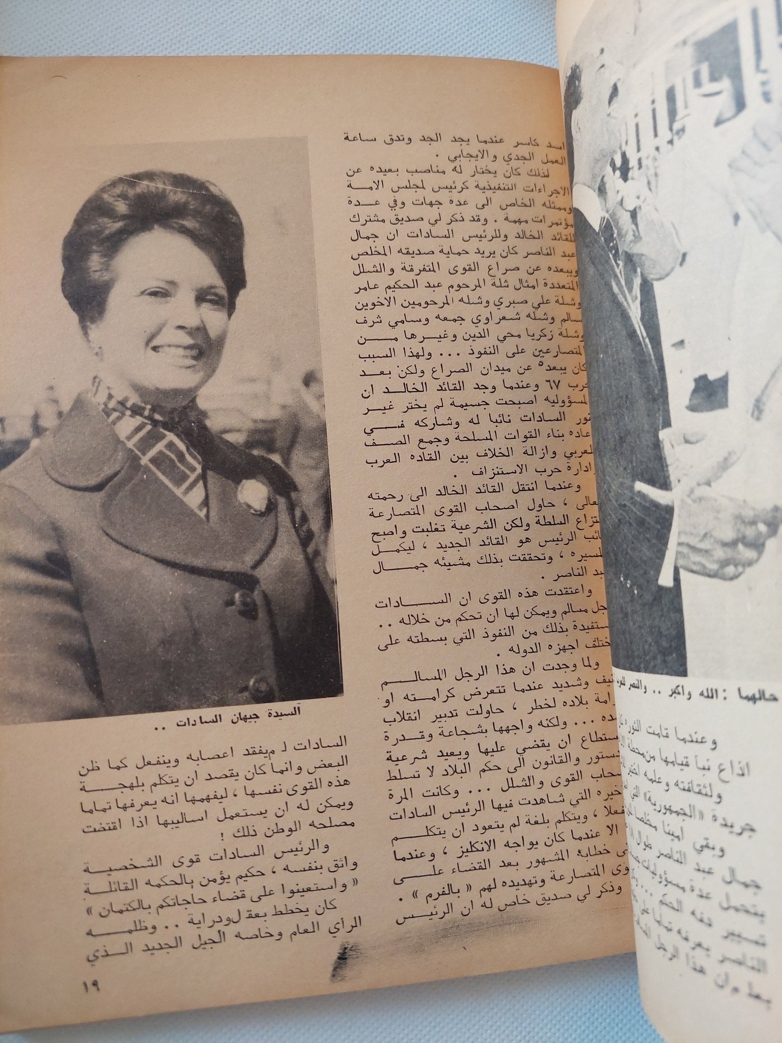 أسرار حرب رمضان / منعم كرم - متجر كتب مصر - متجر كتب مصر