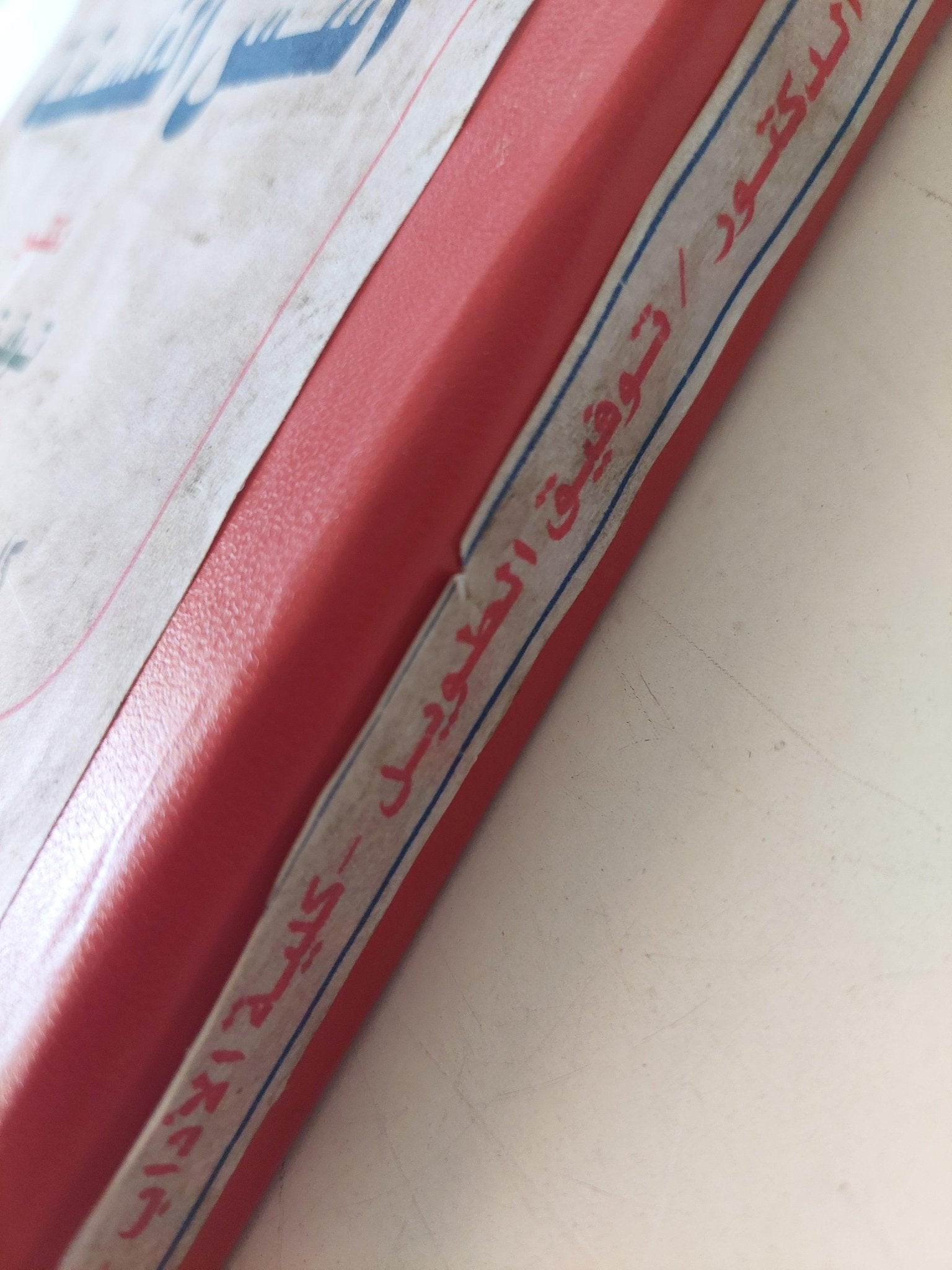 أسس الفلسفة / د. توفيق الطويل ( هارد كفر ) ط. 1958 - متجر كتب مصر - متجر كتب مصر