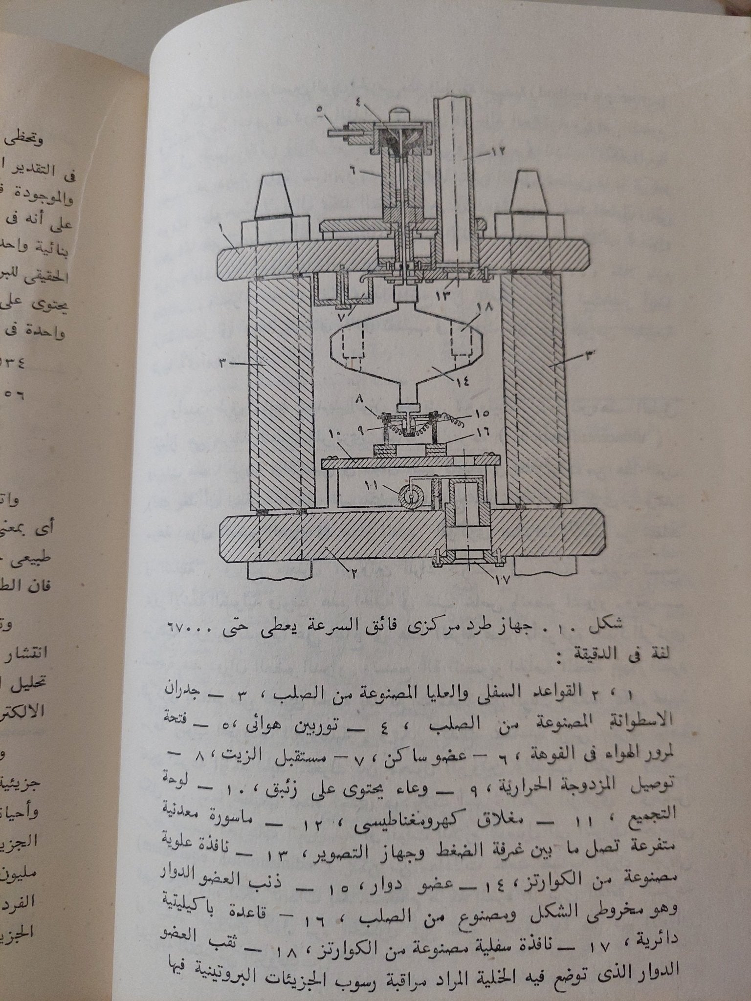 أسس الكيمياء الحيوية / يو فيلبوفيتش - هارد كفر - متجر كتب مصر - متجر كتب مصر