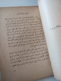 أسطورة سيزيف / ألبير كامى - متجر كتب مصر - متجر كتب مصر