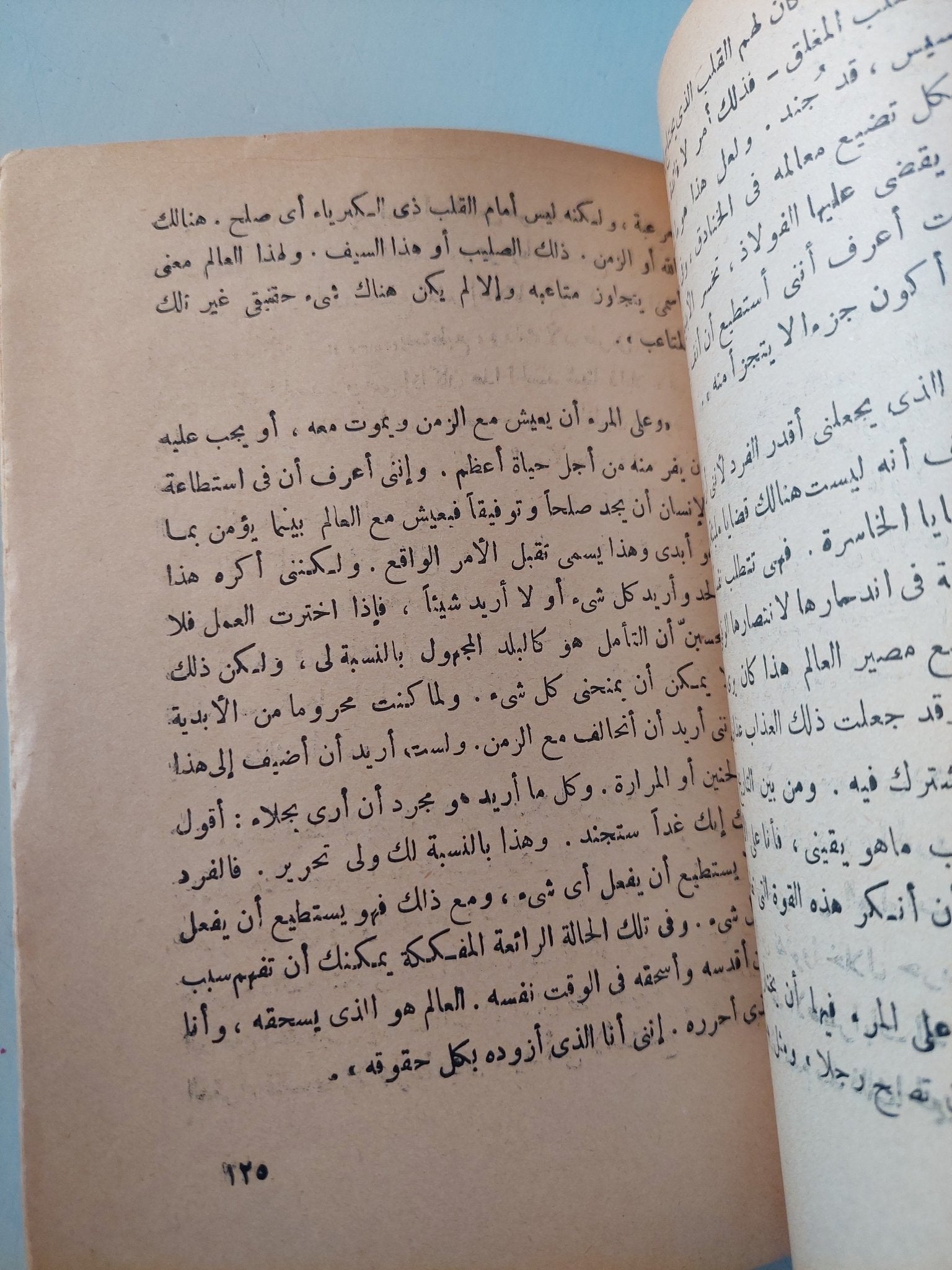 أسطورة سيزيف / البير كامو - متجر كتب مصر - متجر كتب مصر