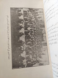 آثار الزعيم سعد زغلول - ملحق بالصور / الطبعة الأولي ج١ - متجر كتب مصر - متجر كتب مصر