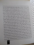أذهب الى فرعون / إبراهيم عيسى - متجر كتب مصر - متجر كتب مصر