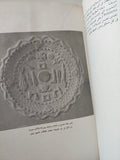 أطلس التاريخ الأفريقى / كولين ماكيفيدى - متجر كتب مصر - متجر كتب مصر