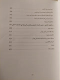 ازدهار وانهيار حاضرة مصرية : قوص - متجر كتب مصر - متجر كتب مصر