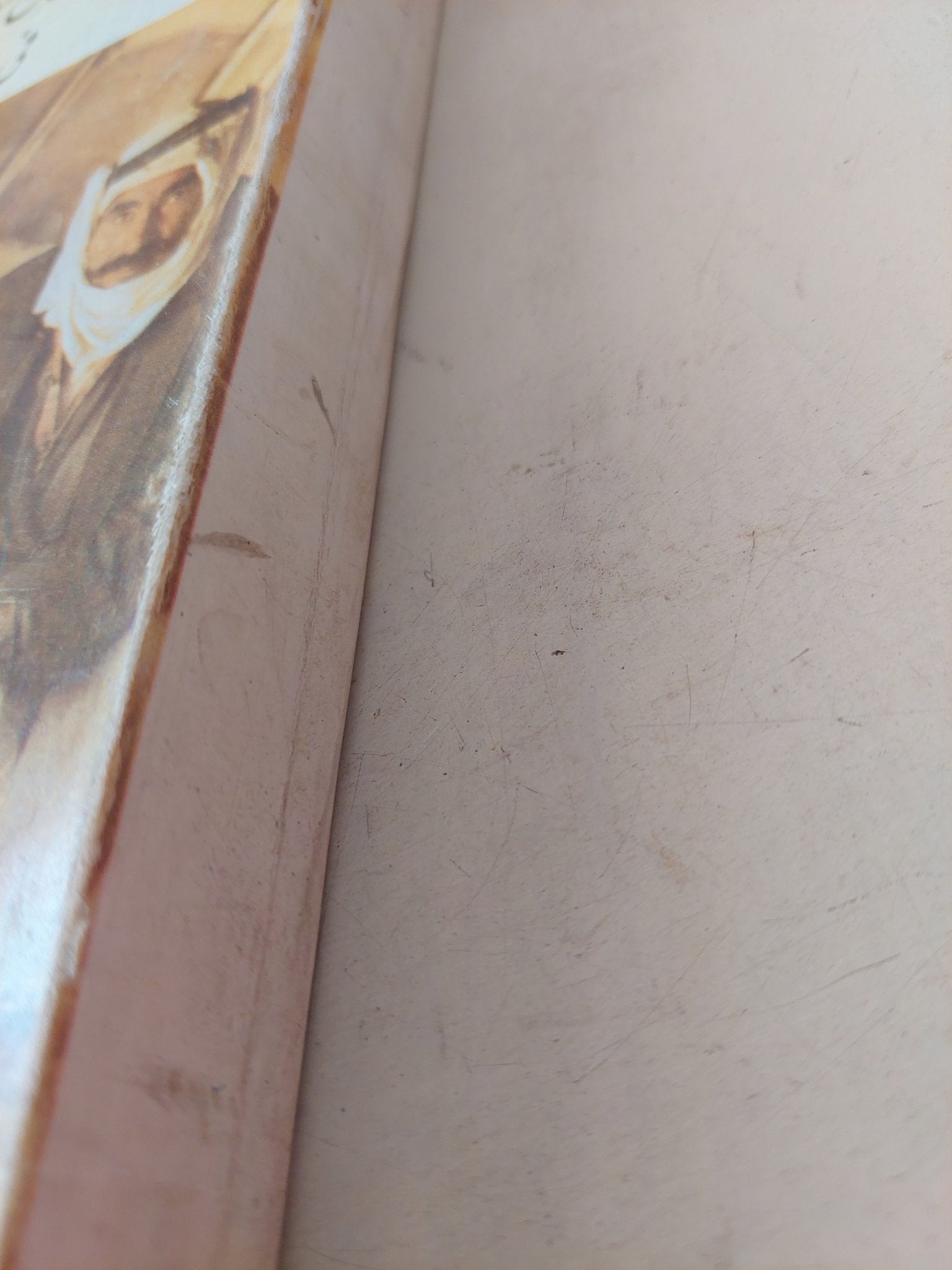 بعض ملامح التغيير الإجتماعي الثقافى فى الوطن العربى / علياء شكرى - متجر كتب مصرمتجر كتب مصر