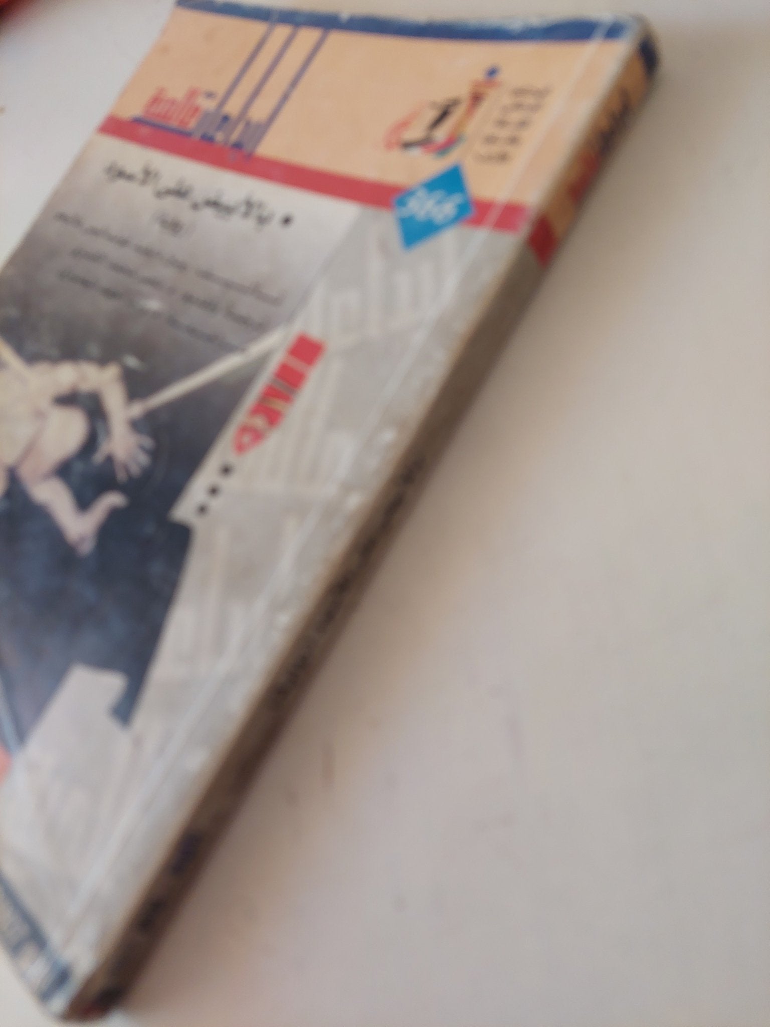 بالأبيض على الأسود / روبين غاتيمو - متجر كتب مصر - متجر كتب مصر