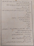 بائعة الخبز / دافيد دولموسان - متجر كتب مصر - متجر كتب مصر