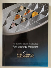 Bibliotheca Alexandrina - قطع كبير ملحق بالصور - متجر كتب مصر - متجر كتب مصر