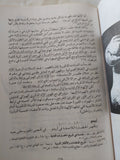 بخور الالهة / خزعل الماجدى - متجر كتب مصر - المكتبة الفلسفية