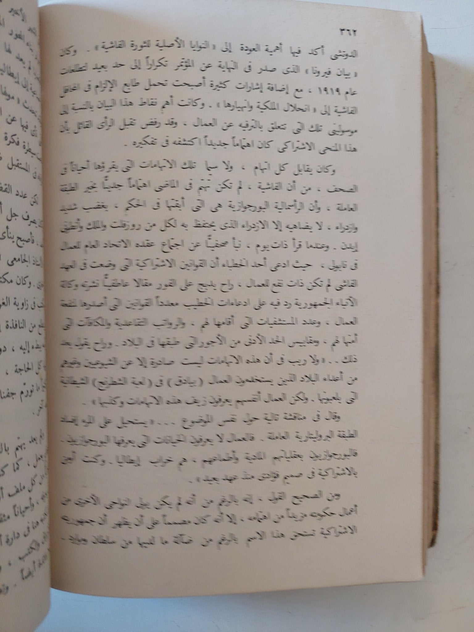 بنيتو موسولينى / كريستوفر هبرت - هارد كفر - متجر كتب مصر - متجر كتب مصر