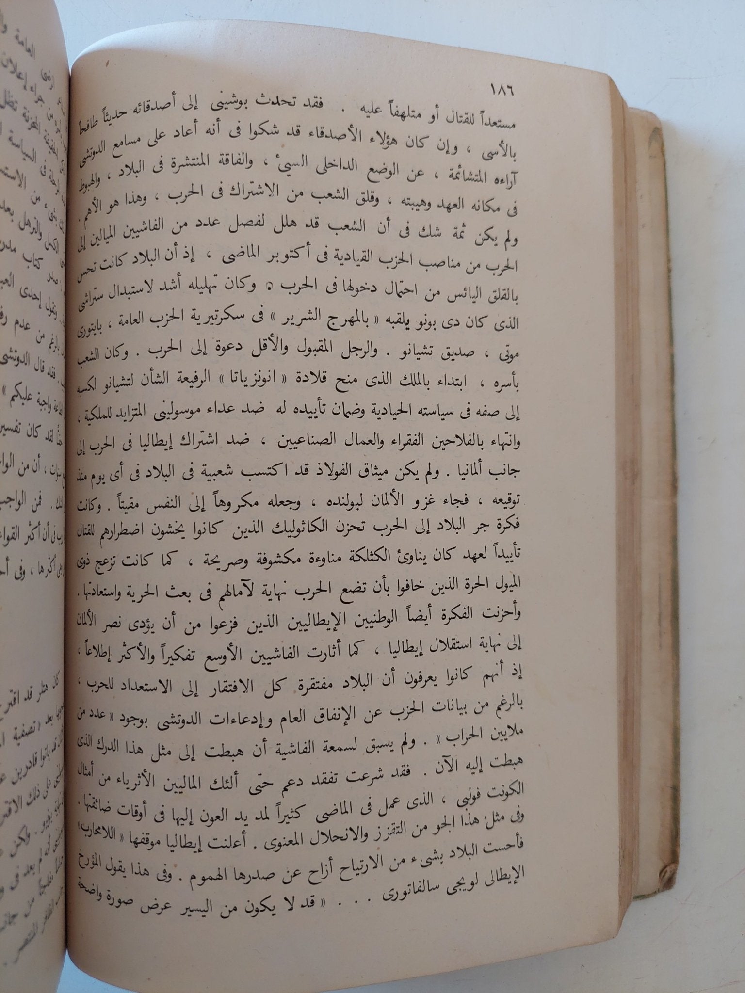 بنيتو موسولينى / كريستوفر هبرت - هارد كفر - متجر كتب مصر - متجر كتب مصر