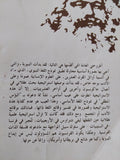 بؤس البنيوية / ليونارد جاكسون - متجر كتب مصر - المكتبة الفلسفية