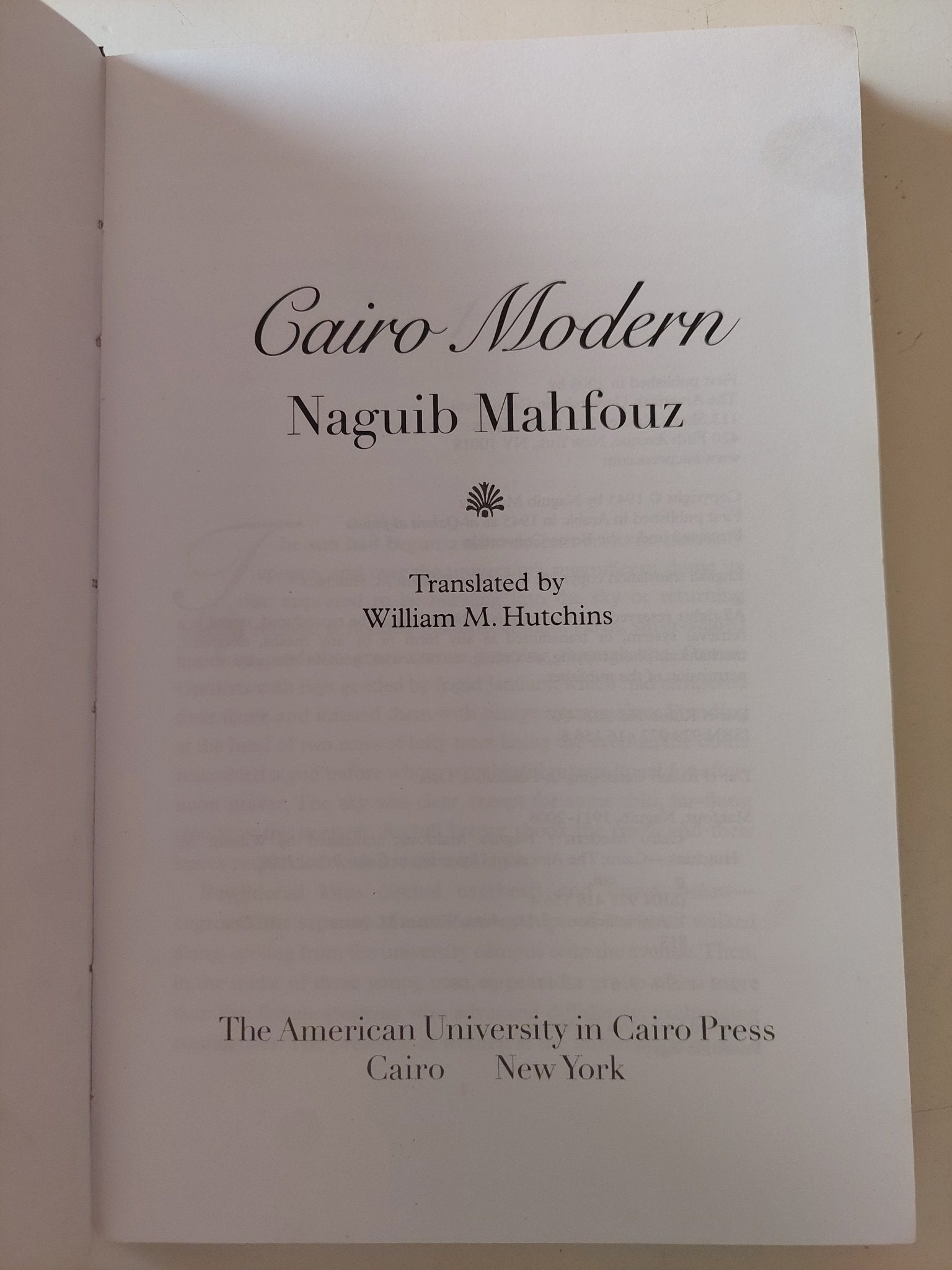 Cairo modern / Naguib Mahfouz - هارد كفر - متجر كتب مصر - متجر كتب مصر