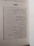داروين وشركاه / بيير توييه - متجر كتب مصر - متجر كتب مصر
