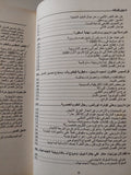 داروين وشركاه / بيير توييه - متجر كتب مصر - متجر كتب مصر