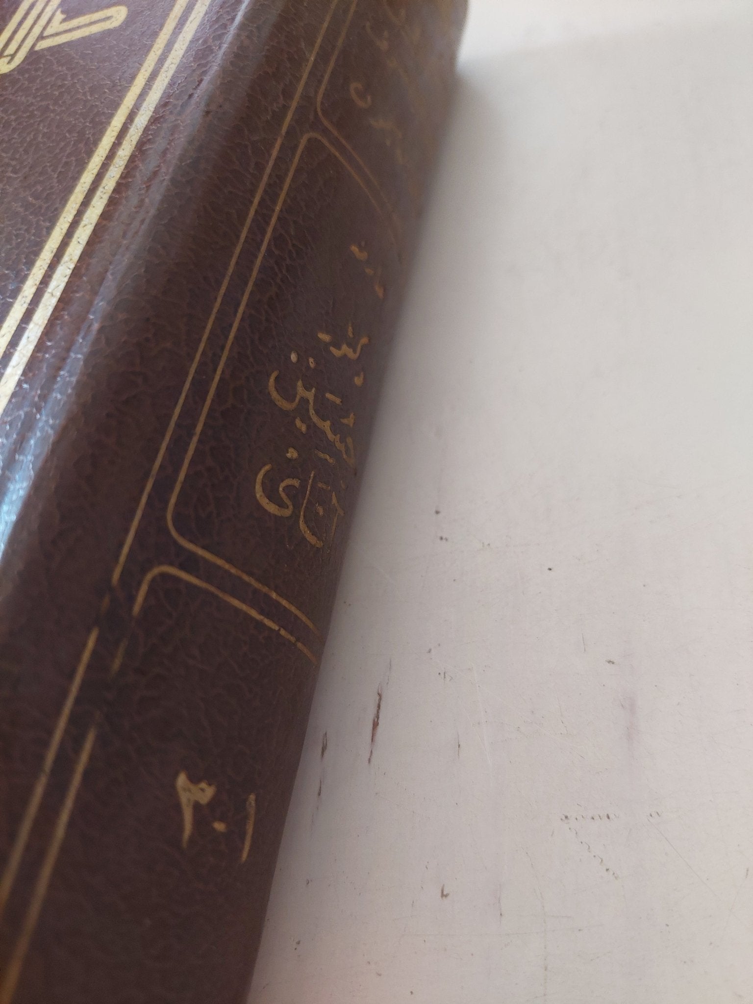 دلالة الحائرين / موسى بن ميمون - ٣ أجزاء في مجلد هارد كفر - متجر كتب مصر - المكتبة الفلسفية