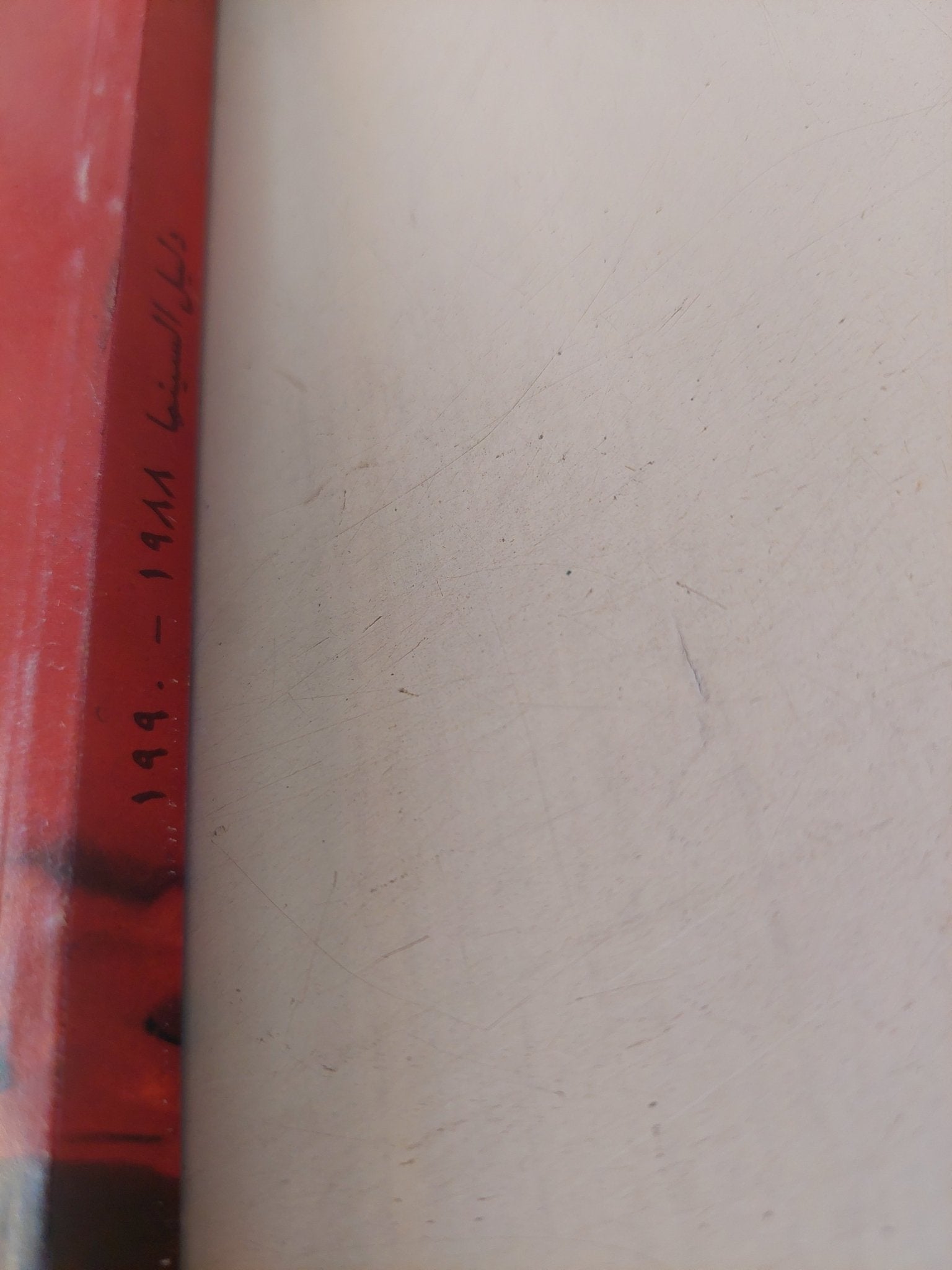 دليل السينما 1988 - 1990 - متجر كتب مصر - متجر كتب مصر