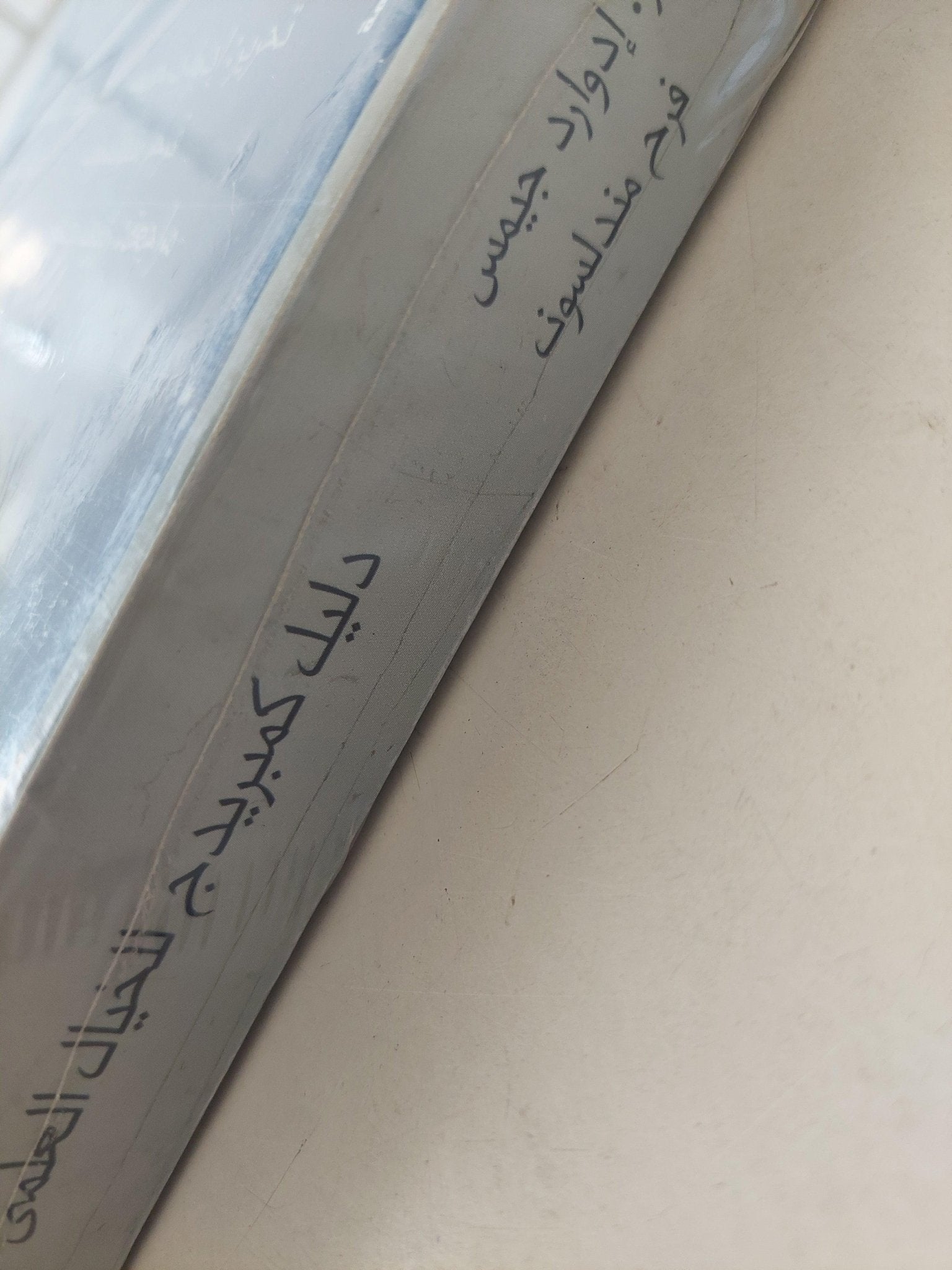 دليل كمبريدج للخيال العلمي / مجلد ضخم - متجر كتب مصر - متجر كتب مصر