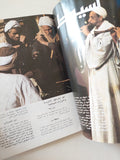 دليل مصر السياحى - متجر كتب مصر - متجر كتب مصر
