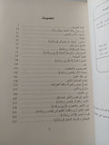 دمية حجر الصبر .. حكايات إيرانية - متجر كتب مصر - متجر كتب مصر