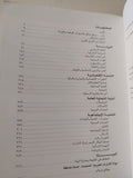 دولة الإمارات العربية المتحدة ١٩٩٩ - متجر كتب مصرمتجر كتب مصر