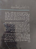 دراسات إسلامية / حسن حنفى - متجر كتب مصر - متجر كتب مصر