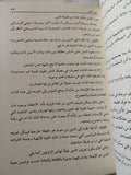 دراسات فى الأديان الوثنية القديمة / أحمد على عجيبة - متجر كتب مصر - المكتبة الفلسفية
