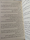 دراسات فى الأديان الوثنية القديمة / أحمد على عجيبة - متجر كتب مصر - المكتبة الفلسفية