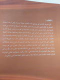 دراسات فى الفلسفة الغربية الحديثة / صادق جلال العظم - متجر كتب مصر - المكتبة الفلسفية