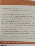 دراسات فى الطقوس / محموعة من الباحثون - متجر كتب مصر - المكتبة الفلسفية
