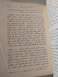 ديكارت / عثمان أمين - متجر كتب مصر - متجر كتب مصر