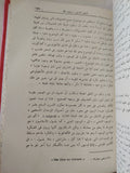 ديكارت / عثمان أمين - هارد كفر - متجر كتب مصر - المكتبة الفلسفية