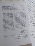 ديوان ابن قلاقس - متجر كتب مصر - المكتبة الفلسفية