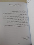 ديوان النثر العربى / أدونيس - ٤ أجزاء (نوادر) - متجر كتب مصرمتجر كتب مصر
