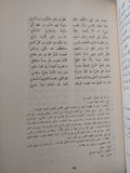 ديوان حافظ إبراهيم - هارد كفر - متجر كتب مصر - متجر كتب مصر